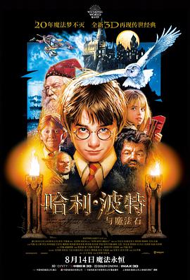 韩剧在线观看 奇幻爱情